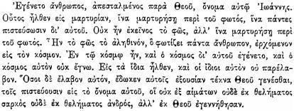 Лев Толстой - ПСС. Том 24. Произведения 1880-1884 гг