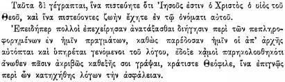 ПСС. Том 24. Произведения 1880-1884 гг