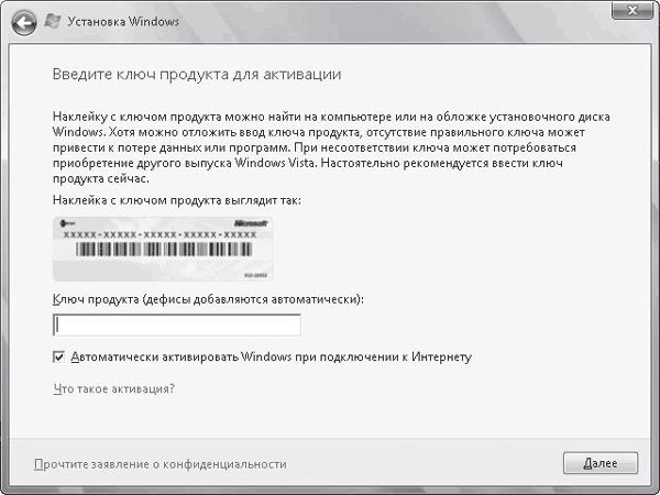 Роман Клименко - Windows Vista. Для профессионалов