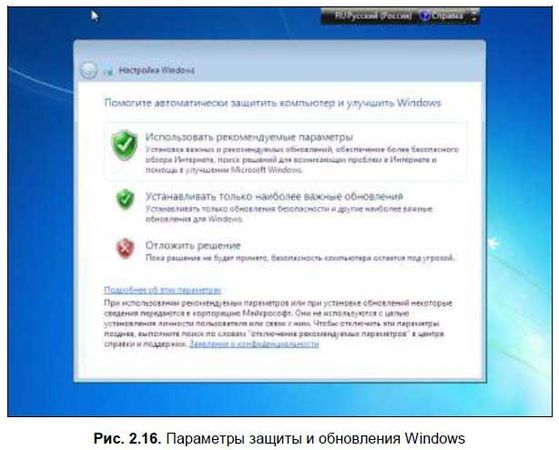 Денис Колисниченко - Первые шаги с Windows 7. Руководство для начинающих