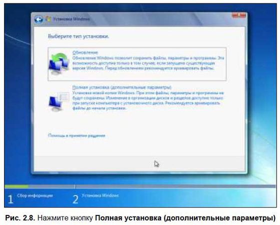 Денис Колисниченко - Первые шаги с Windows 7. Руководство для начинающих