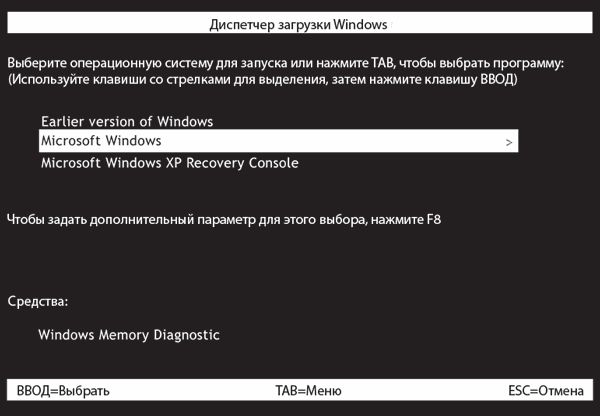 Роман Клименко - Windows Vista. Для профессионалов