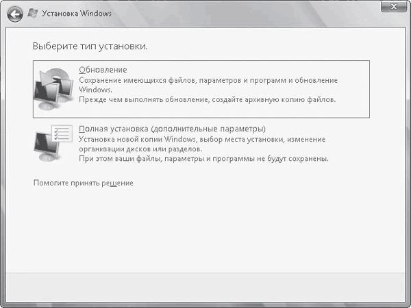 Роман Клименко - Windows Vista. Для профессионалов