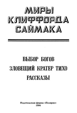 Василий Галин - Политэкономия войны. Как Америка стала мировым лидером