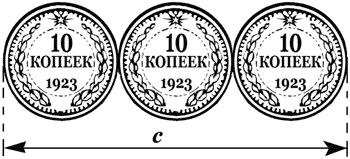 Яков Перельман - Для юных математиков. Веселые задачи