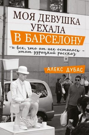 Вальтер Скотт - Уэверли, или шестьдесят лет назад