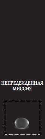 Марат Буланов - Хроника одного падения...