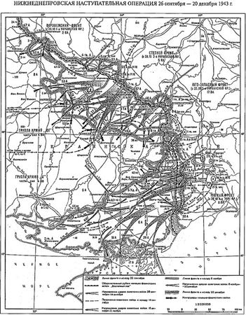 Владимир Побочный, Людмила Антонова - Осень 1943 года