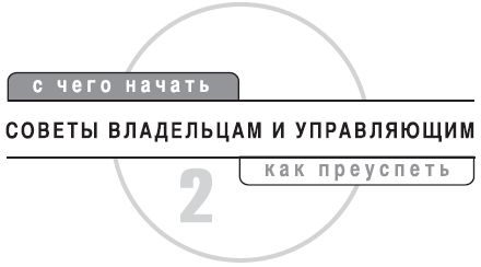 Софья Тимофеева - Детский клуб: с чего начать, как преуспеть