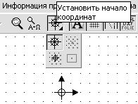 Домашний архитектор. Подготовка к...