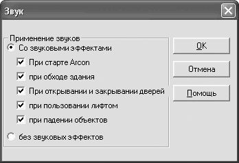 Виталий Булат - Домашний архитектор. Подготовка к ремонту и строительству на...