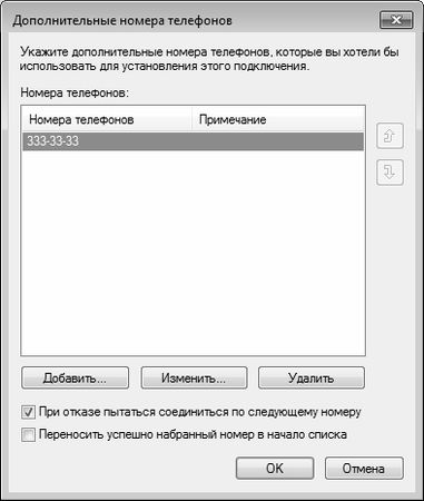 Алексей Гладкий - Безопасность и анонимность работы в Интернете. Как защитить...