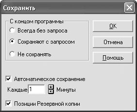 Виталий Булат - Домашний архитектор. Подготовка к ремонту и строительству на...