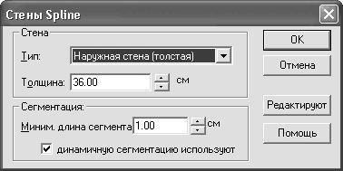 Виталий Булат - Домашний архитектор. Подготовка к ремонту и строительству на...