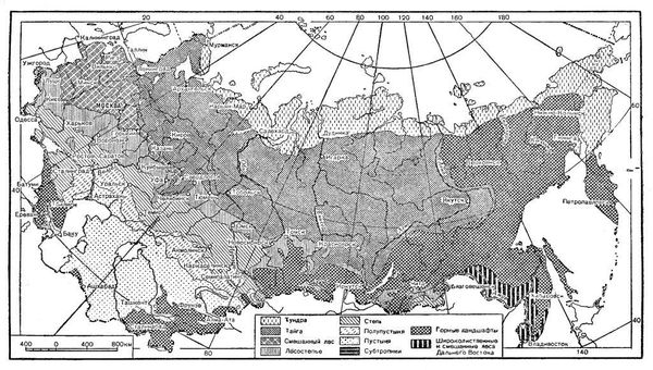 Александр Кожевников - По тундрам, лесам, степям и пустыням