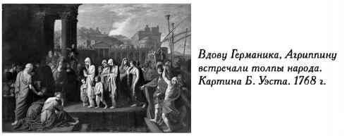 Андрей Шляхов - Нежная любовь главных злодеев истории