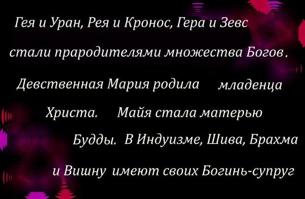 Татьяна Данина - Основные оккультные законы и понятия