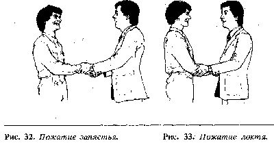 Аллан Пиз - Язык телодвижений. Как читать мысли окружающих по их жестам