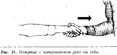 Аллан Пиз - Язык телодвижений. Как читать мысли окружающих по их жестам