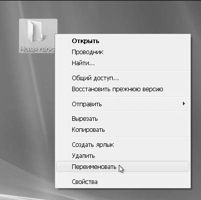 Юрий Зозуля - Компьютер на 100 %. Начинаем с Windows Vista