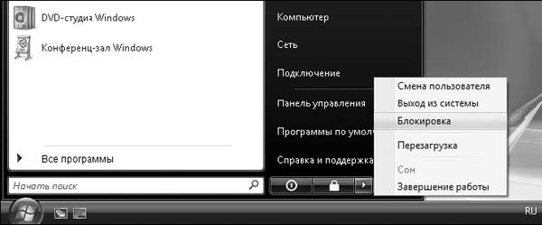 Юрий Зозуля - Компьютер на 100 %. Начинаем с Windows Vista