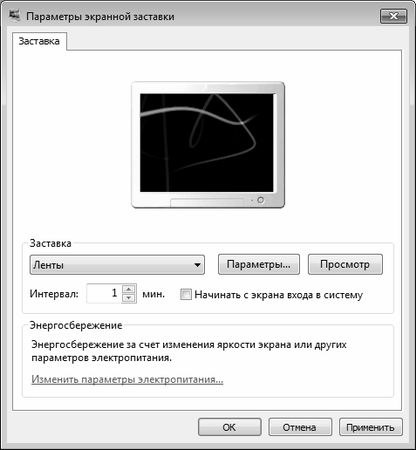 Алексей Гладкий - Компьютер от "А" до "Я": Windows,...