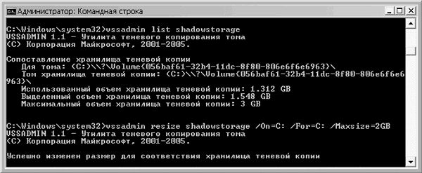 Юрий Зозуля - Windows Vista. Трюки и эффекты