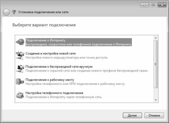 Алексей Гладкий - Настройка Windows 7 своими руками. Как сделать, чтобы...