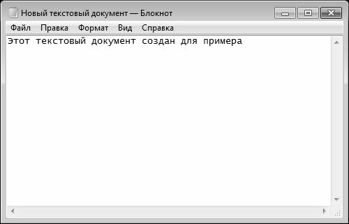 Алексей Гладкий - Компьютер от "А" до "Я": Windows,...