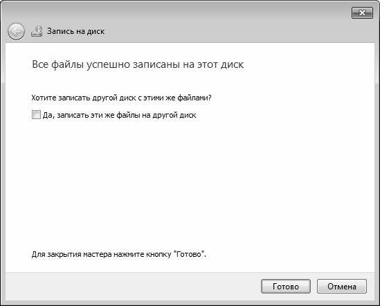 Алексей Гладкий - Компьютер от "А" до "Я": Windows,...