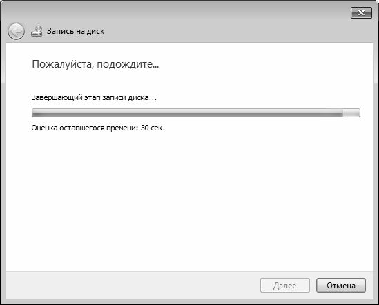 Алексей Гладкий - Компьютер от "А" до "Я": Windows,...