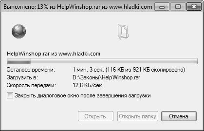 Алексей Гладкий - Компьютер от "А" до "Я": Windows,...