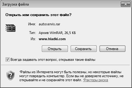 Алексей Гладкий - Компьютер от "А" до "Я": Windows,...