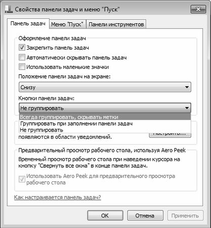 Алексей Гладкий - Компьютер от "А" до "Я": Windows,...