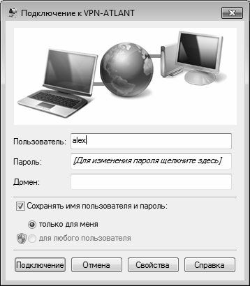 Алексей Гладкий - Настройка Windows 7 своими руками. Как сделать, чтобы...