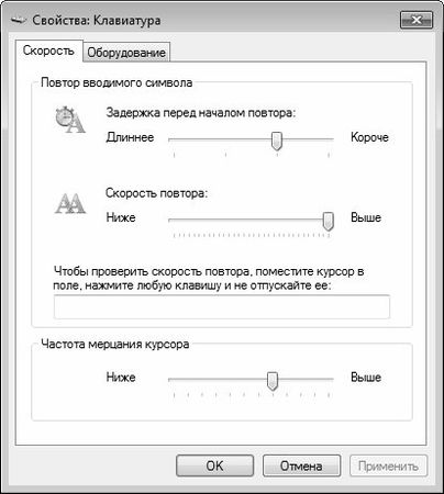 Алексей Гладкий - Настройка Windows 7 своими руками. Как сделать, чтобы...