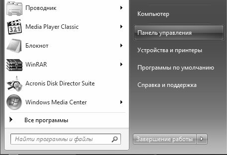 Алексей Гладкий - Компьютер от "А" до "Я": Windows,...