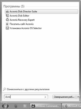 Алексей Гладкий - Компьютер от "А" до "Я": Windows,...