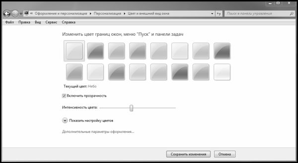 Алексей Гладкий - Компьютер от "А" до "Я": Windows,...