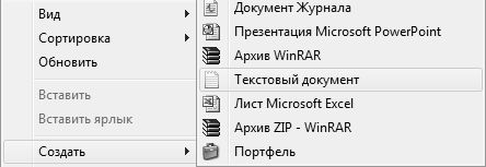 Алексей Гладкий - Компьютер от "А" до "Я": Windows,...