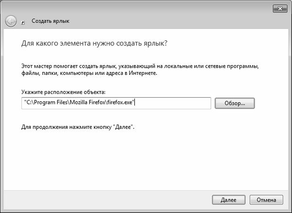 Алексей Гладкий - Компьютер от "А" до "Я": Windows,...