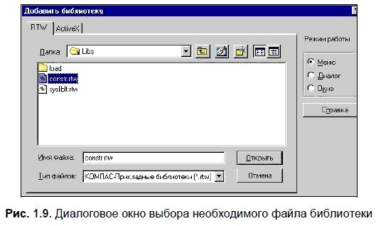 Владимир Большаков - КОМПАС-3D для студентов и школьников. Черчение,...