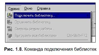 Владимир Большаков - КОМПАС-3D для студентов и школьников. Черчение,...