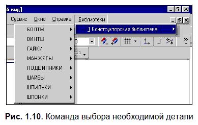 Владимир Большаков - КОМПАС-3D для студентов и школьников. Черчение,...