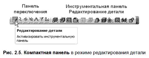 Владимир Большаков - КОМПАС-3D для студентов и школьников. Черчение,...