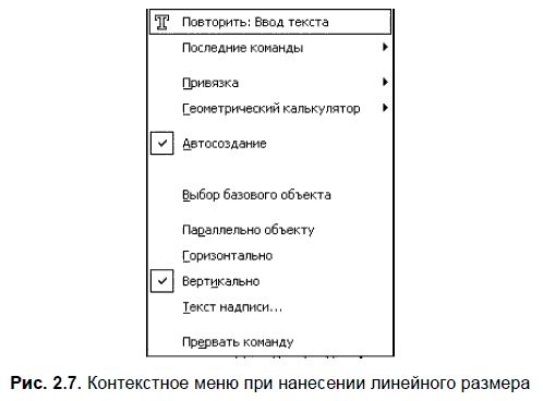 Владимир Большаков - КОМПАС-3D для студентов и школьников. Черчение,...