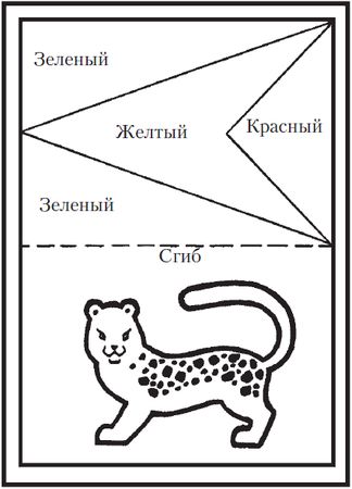 Светлана Ращупкина - Поделки для мальчиков