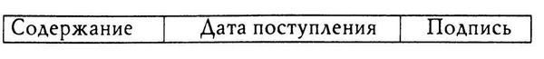 НАКАНУНЕ. 23 АВГУСТА 1939 г