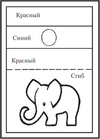 Светлана Ращупкина - Поделки для мальчиков