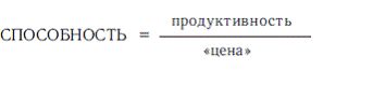 Психология общих способностей